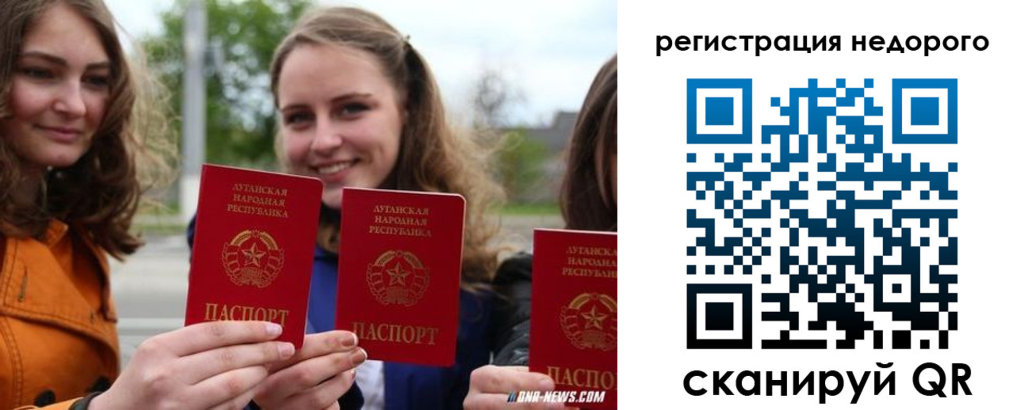 временная регистрация для школы в Кувандыке