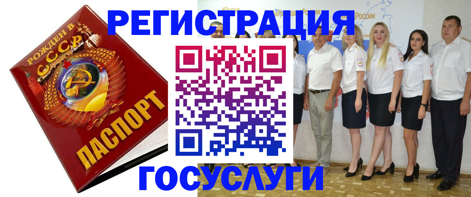 найти адрес прописки в Кувандыке
